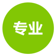 浙江綠印機械機械有專(zhuān)業(yè)的技術(shù)團隊